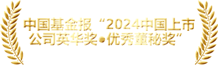 獎項(xiàng)
